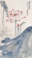 Chang dai chien loto 2 decoración floral de tinta china antigua
